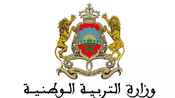 كتابي مباراة التعليم في المغرب 2025 رابط نتائج الانتقاء الأولى men.gov.ma لوائح المدعوين لاجتياز الاختبارات الكتابية
