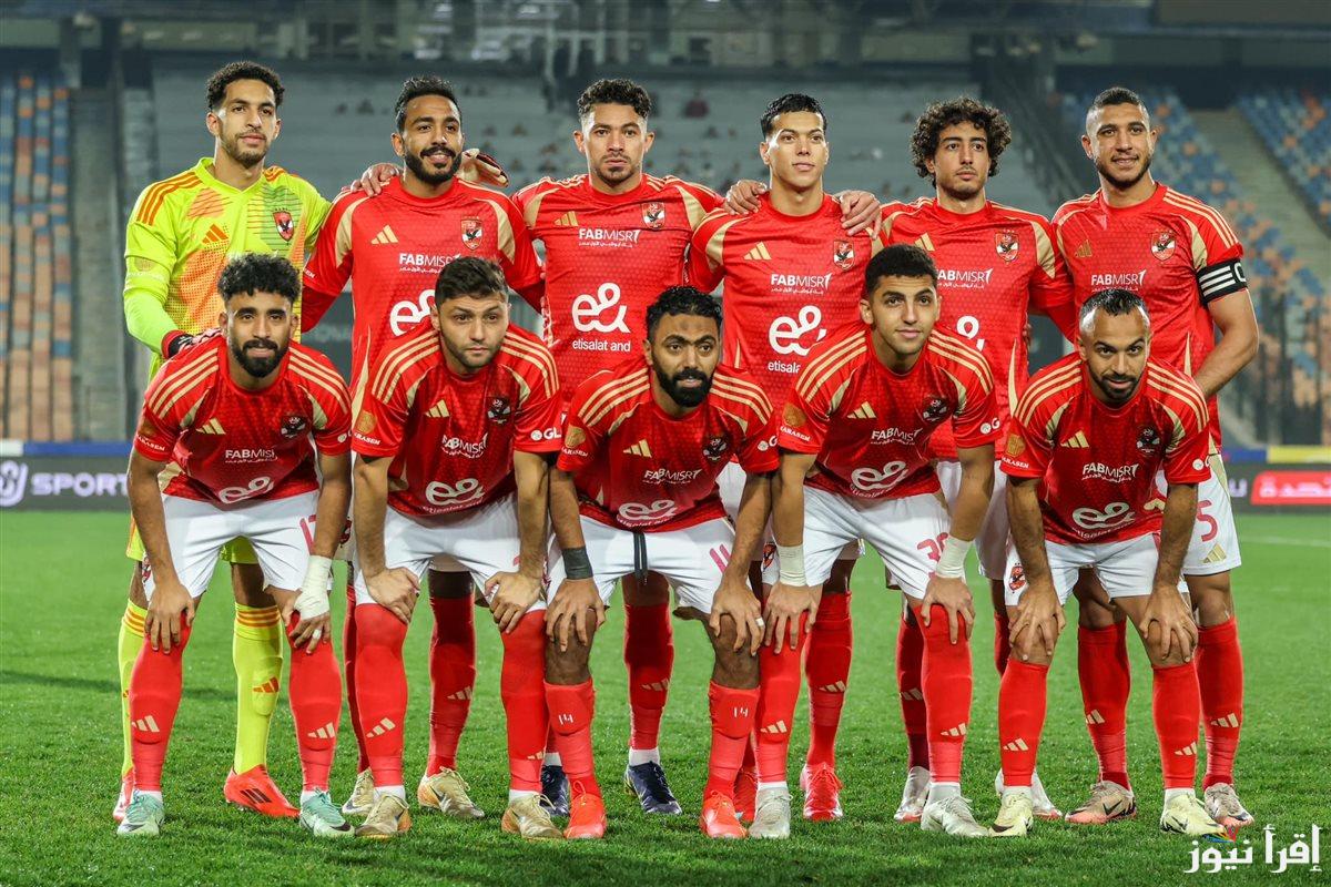 غياب 7 لاعبين عن الأهلي في مباراة أورلاندو بيراتس غدا