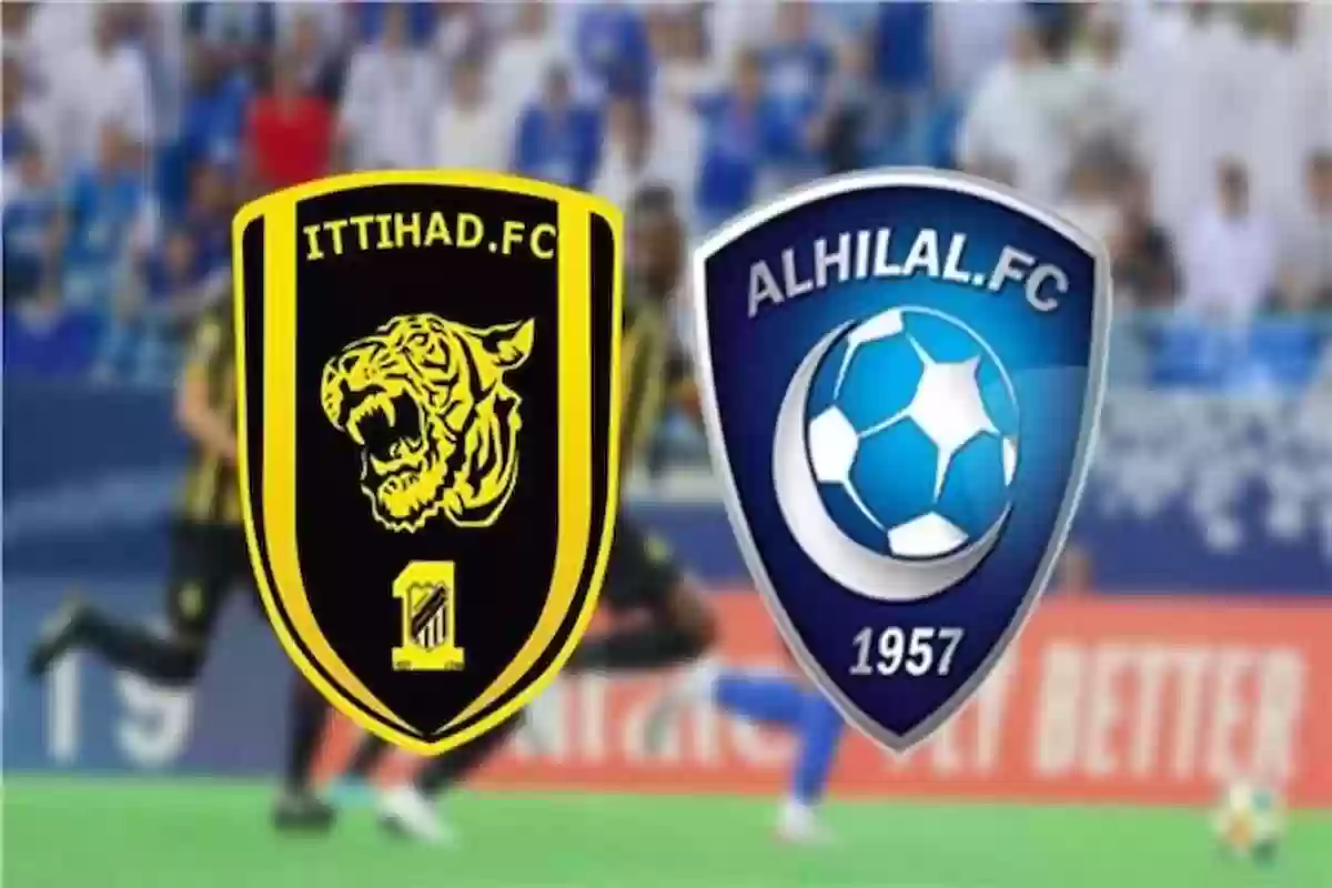 موعد مباراة الهلال ضد الاتحاد اليوم في ربع نهائي كاس الملك والتفاصيل الكاملة عن اللقاء المرتقب