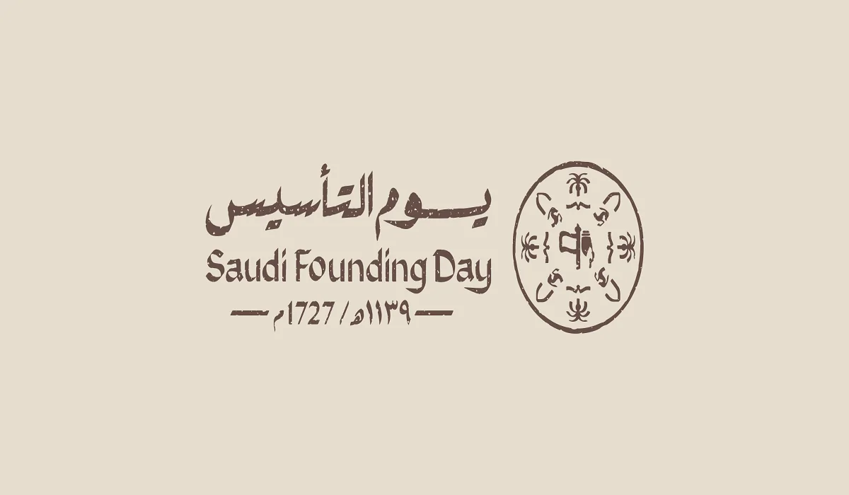 الإجازة المنتظرة.. متى يوم التأسيس 1446 في المملكة العربية السعودية وتفاصيل عن الإجازة