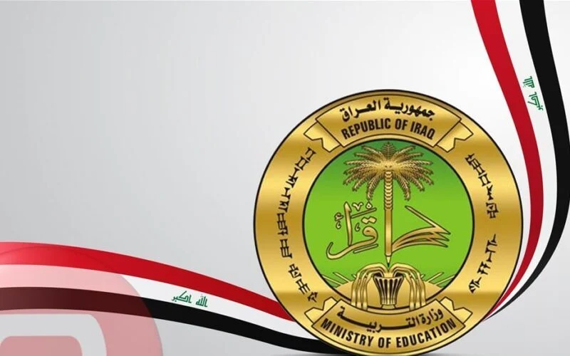 أسماء مراكز الامتحانات التمهيدية الخارجي في العراق 2025 شروط التقديم على الاختبارات والمستمسكات