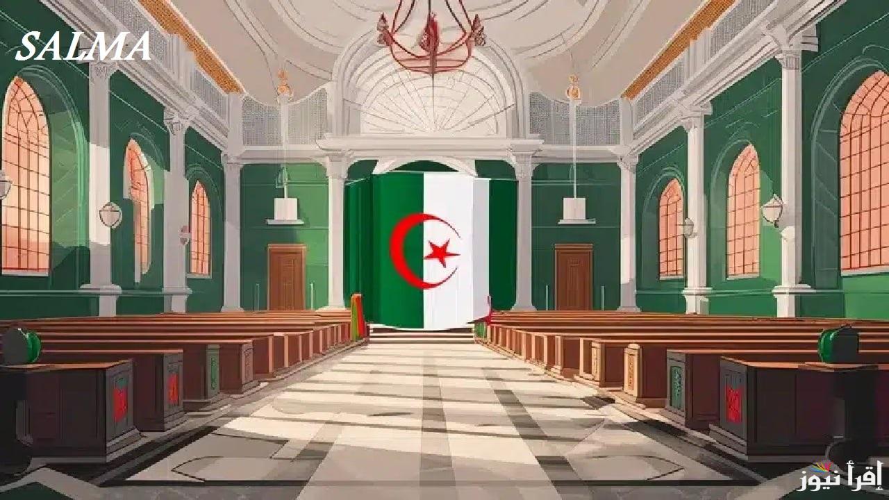 بـالخطوات التسجيل في مسابقة توظيف بريد الجزائر 2025 وما هي التخصصات المطلوبة