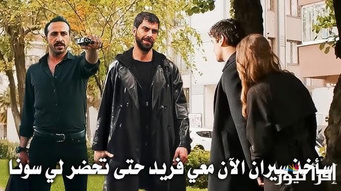 “احداث مشتعلة” مسلسل الطائر الرفراف 3 الحلقة 91 الحادية والتسعون مترجمة بجودة عالية