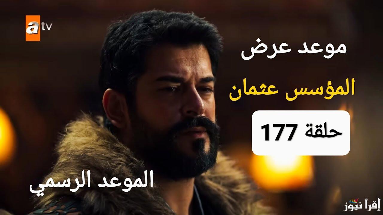 Osman NOOR مسلسل المؤسس عثمان 177 قصة عشق .. احداث مأسوية مع الغازي عثمان