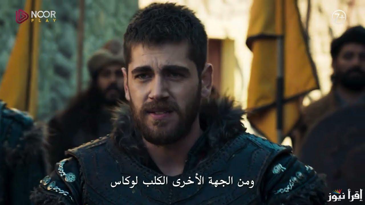 الأن مسلسل المؤسس عثمان الحلقة 178 قصة عشق .. عثمان ينتقم من قائد التتار