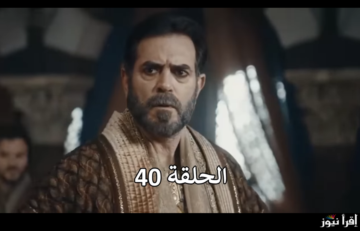 مسلسل صلاح الدين الأيوبي الحلقة 40 Salah al din Ayyubi.. الموعد الرسمي للعرض عبر قناة الفجر الجزائرية