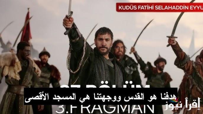 قاهر الصليبيين .. مسلسل صلاح الدين الأيوبي الحلقة 40 قصة عشق || الخطة الجديدة لفتح القدس
