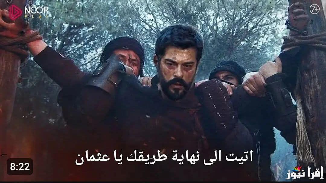 مسلسل قيامة عثمان الحلقة 177 قصة عشق || شجار بالا وبيجوم