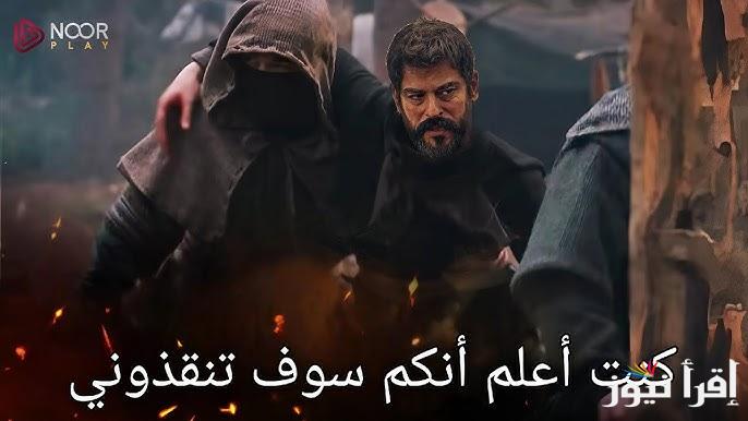 احداث نارية .. تابع مسلسل قيامة عثمان الحلقة 178 الموسم السادس قصة عشق علي قناتي ATV التركية والفجر الجزائرية