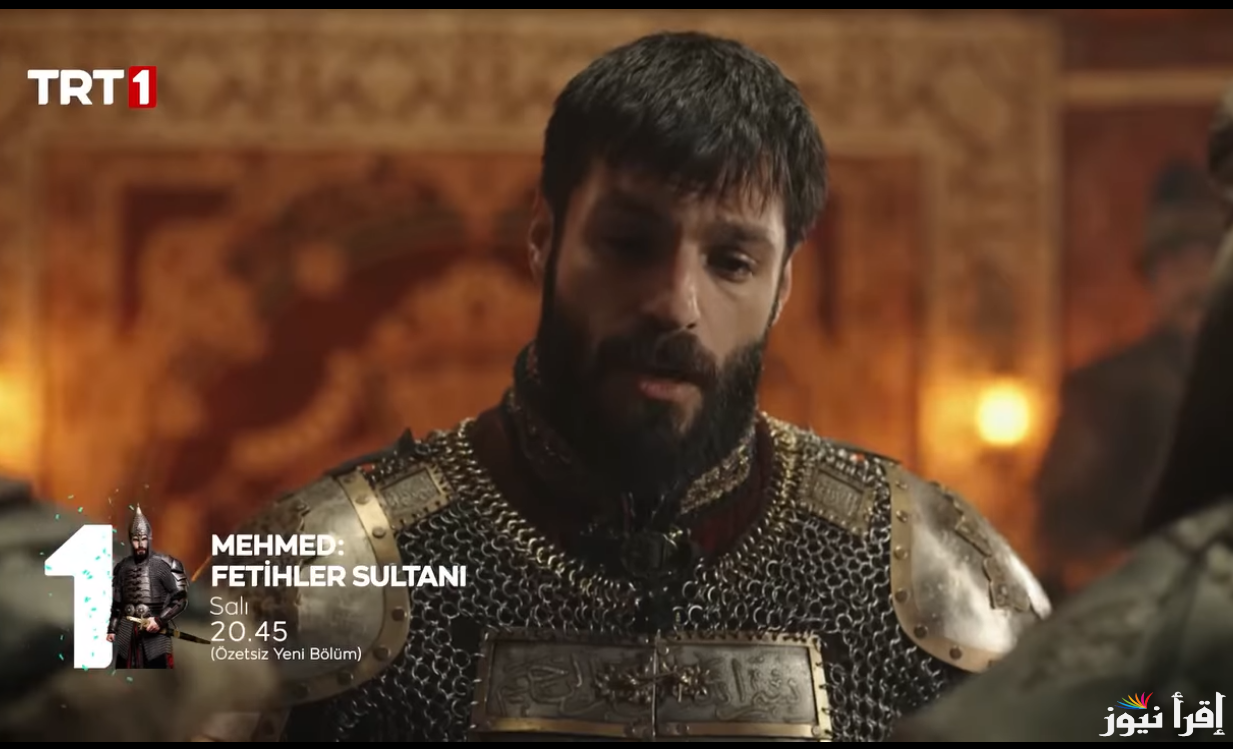 مسلسل محمد الفاتح الحلقة 32 Mehmed Fetihler قصة عشق .. خطة جديدة لكشف الجاسوس