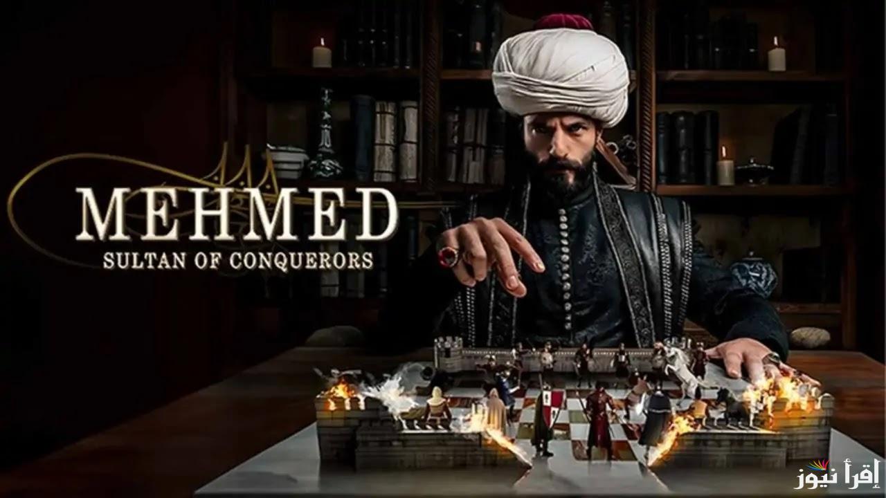 فتوحات جديدة ومؤامرات مكشوفة في الحلقة 32 من مسلسل محمد الفاتح المواعيد والقنوات الناقلة