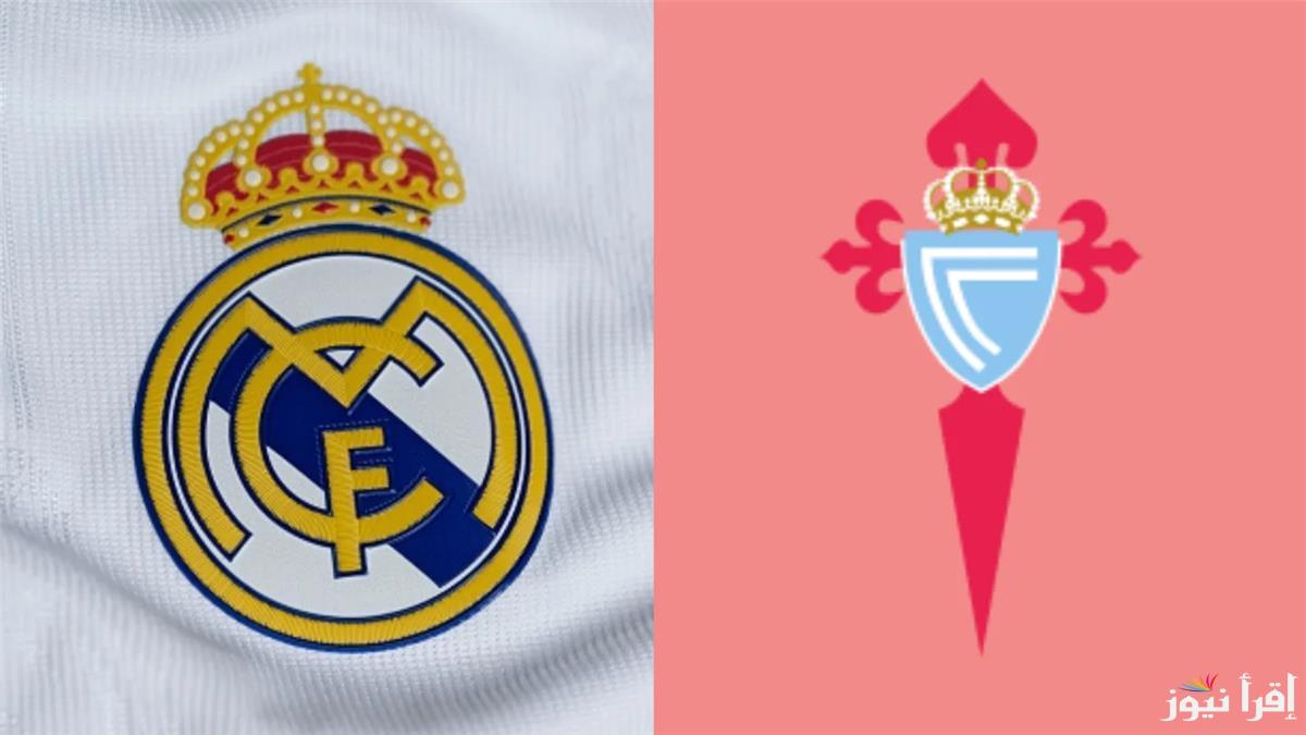 معلق مباراة ريال مدريد وسيلتا فيغو اليوم والقنوات الناقلة في كأس ملك أسبانيا