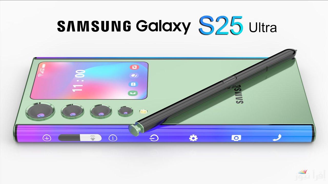 “إمكانيات جبارة” مميزات وسعر هاتف samsung galaxy s25 ultra في مصر والسعودية