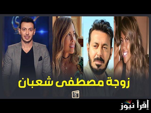 من هي هدي الناظر ويكيبيديا؟ وحقيقة زواجها من مصطفي شعبان في ليلة رأس السنة