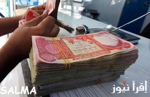 آخر موعد للتسجيل في منحة المرأة الماكثة في البيت 2025 وأهم الشروط اللازمة