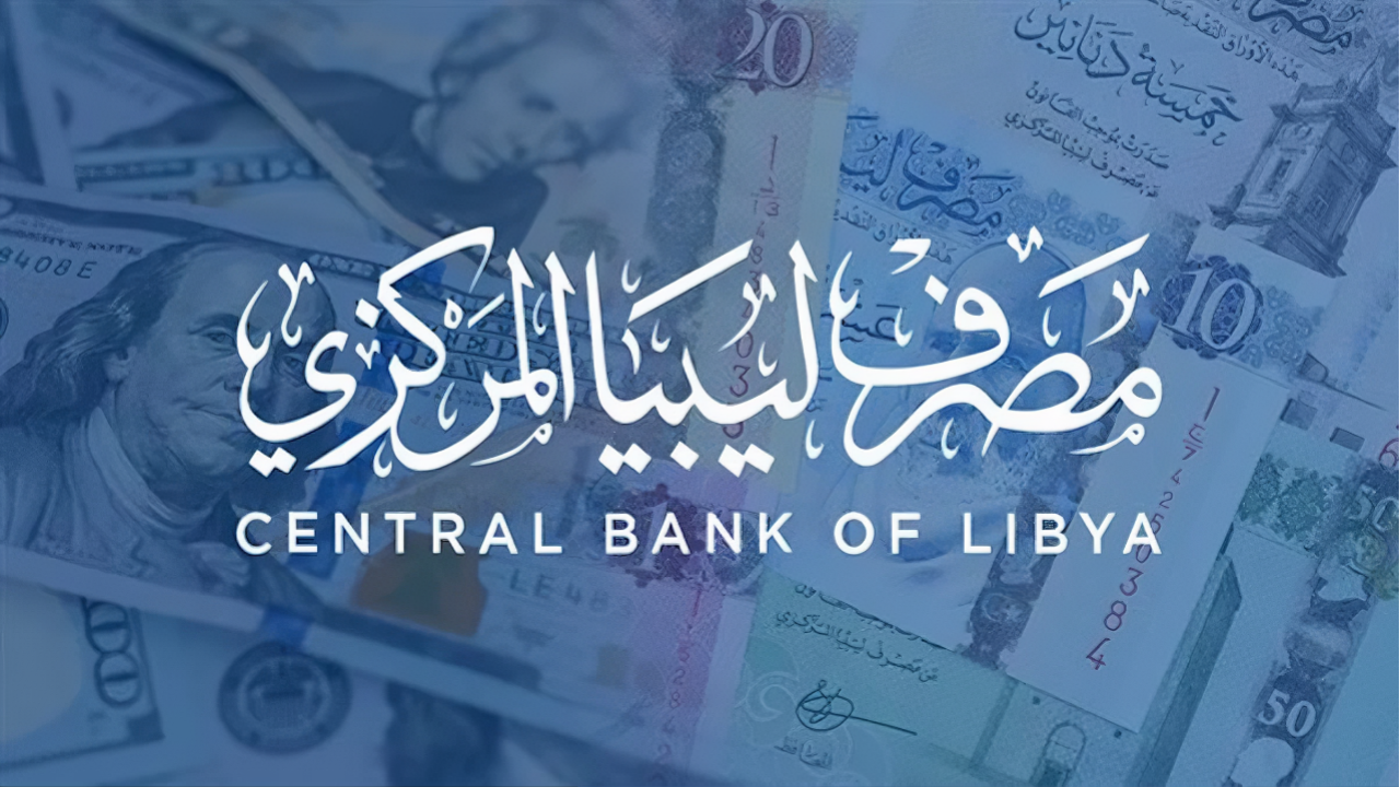 “احجز 4000 دولار أمريكي” رابط منظومة الاغراض الشخصية مصرف ليبيا المركزي 2025 fcms.cbl.gov.ly والشروط اللازمة