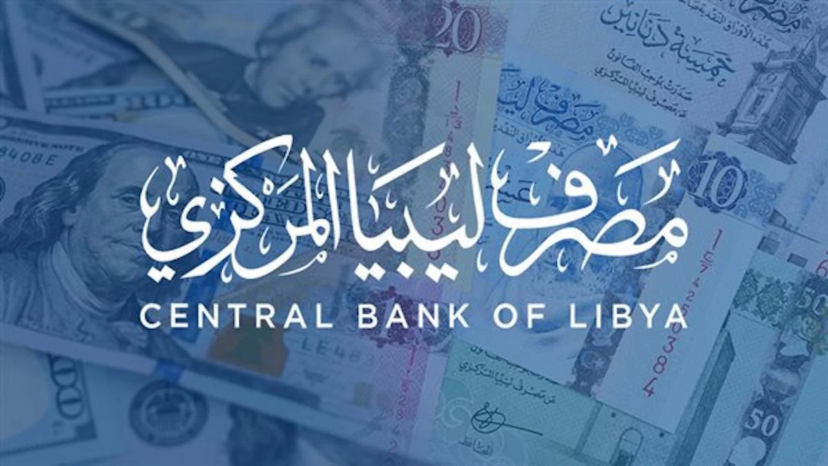 رابط منظومة حجز الدولار مصرف ليبيا المركزي 2025 fcms.cbl.gov.ly والشروط المطلوبة