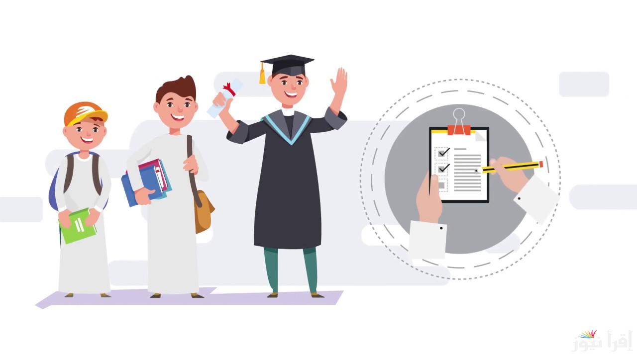 وزارة التعليم تكشف.. مواعيد اختبار نافس 2025 للمرحلة الابتدائية والمتوسطة
