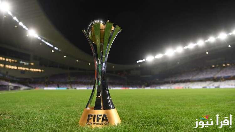 مواعيد مباريات كأس العالم للأندية 2025 وماتشات نادي الأهلي وفقا لما حددته الفيفا