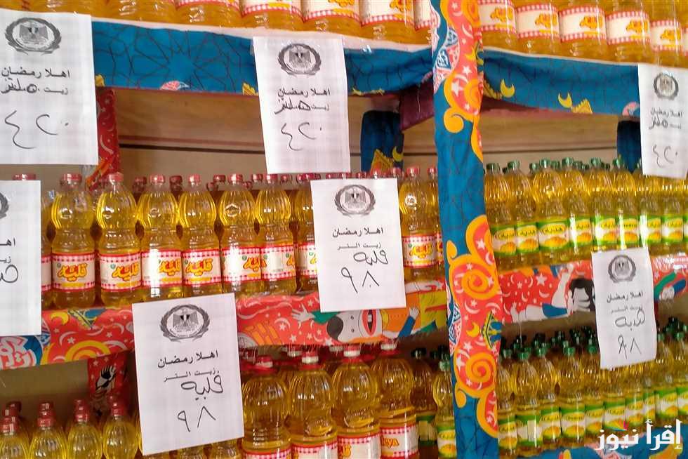 بتخفيضات تصل إلى 30% .. موعد افتتاح معرض أهلًا رمضان 2025 والأماكن التي تقام فيها