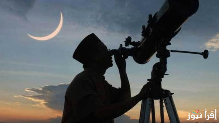 بعد استطلاع هلال شعبان .. موعد شهر رمضان 2025 حسب ما أعلن المعهد القومي للبحوث الفلكية || خير ما يقال في أول أيام الشهر الكريم