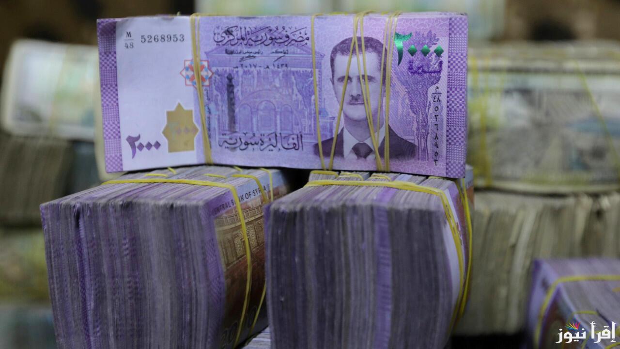 موعد صرف رواتب المتقاعدين في سوريا 2025 وحقيقة زيادة مرتبات 2025