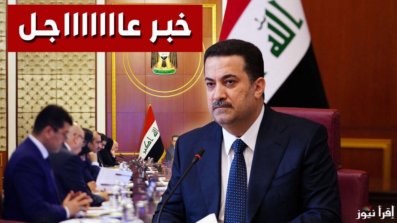 “فرحة لا توصف” موعد صرف رواتب المتقاعدين لهذا الشهر العراق 2025 وخطوات الاستعلام وحقيقة وجود زيادة