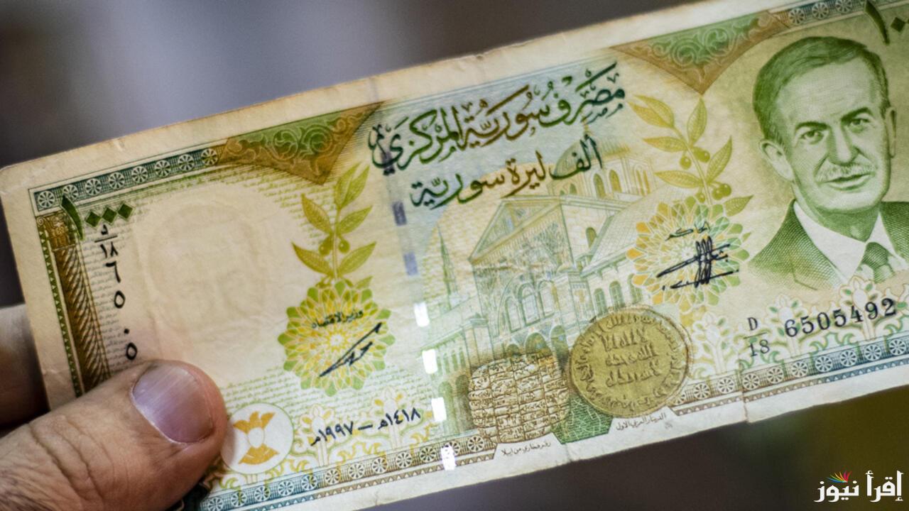 موعد صرف رواتب الموظفين في سوريا ووزارة المالية توضح حقيقة الزيادة 2025
