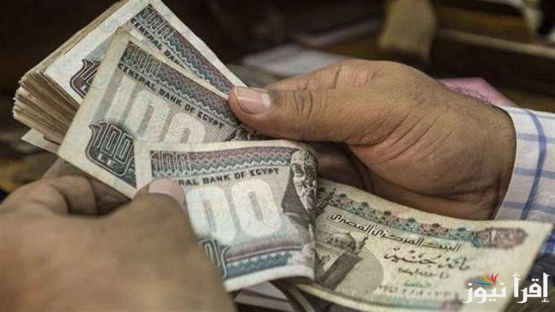 بعد بيان وزارة المالية.. موعد صرف مرتبات شهر فبراير 2025 وجدول الحد الأدنى للأجور لهذا العام
