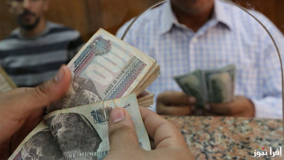 بعد تبكيرها رسميًا.. موعد صرف مرتبات شهر فبراير 2025 وجدول الحد الأدنى للأجور في مصر