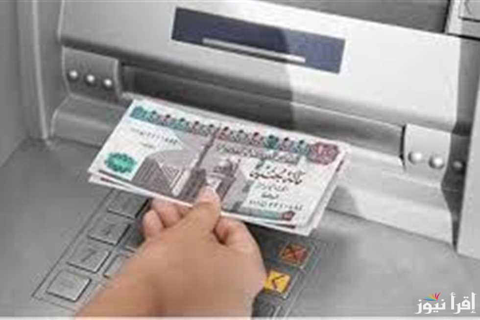 تعرف علي .. موعد صرف مرتبات فبراير 2025 لجميع العاملين بأجهزة الدولة المختلفة | جدول الحد الأدنى للمرتبات بعد أخر زيادة