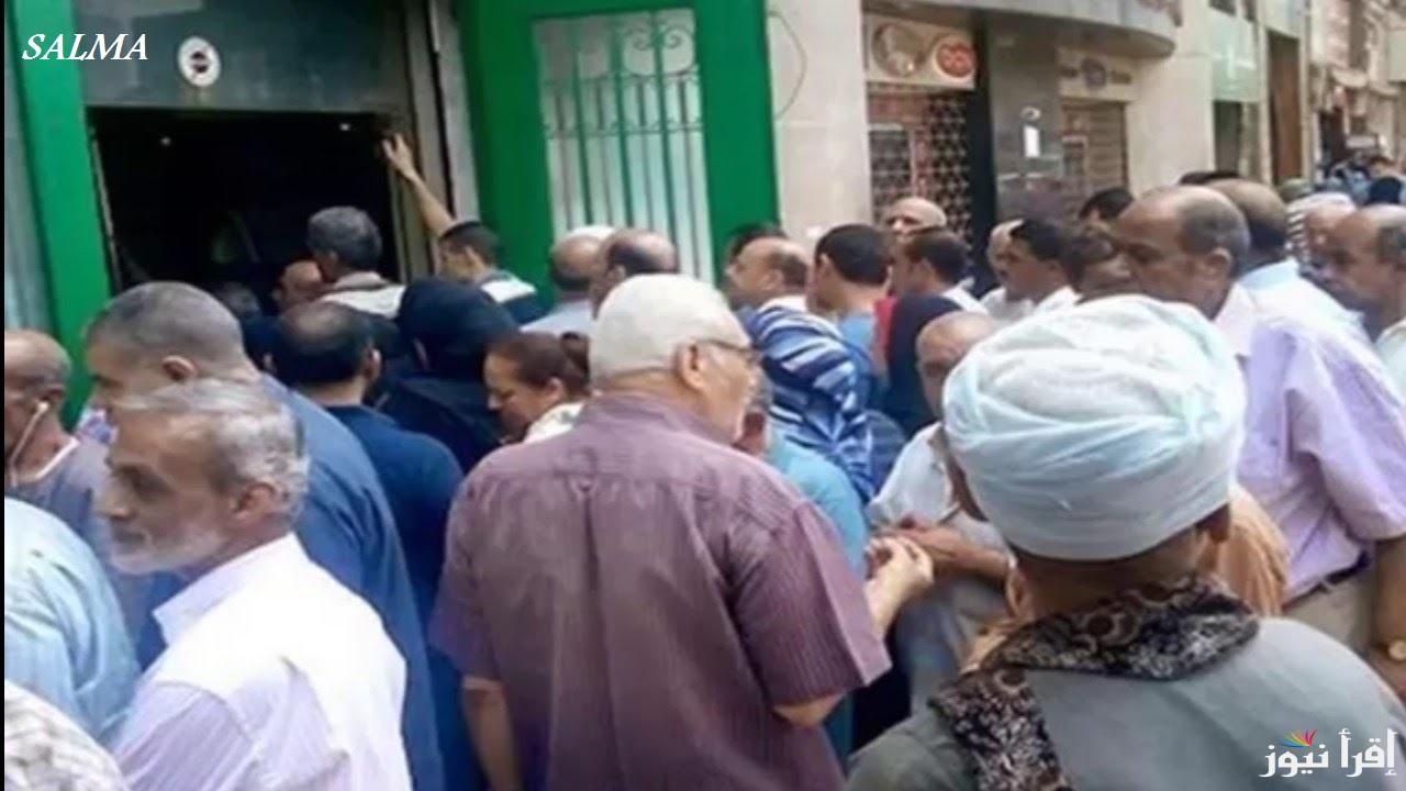 بشرة سارة لأصحاب المعاشات | موعد صرف معاشات شهر فبراير 2025 وحقيقة الزيادة الجديدة