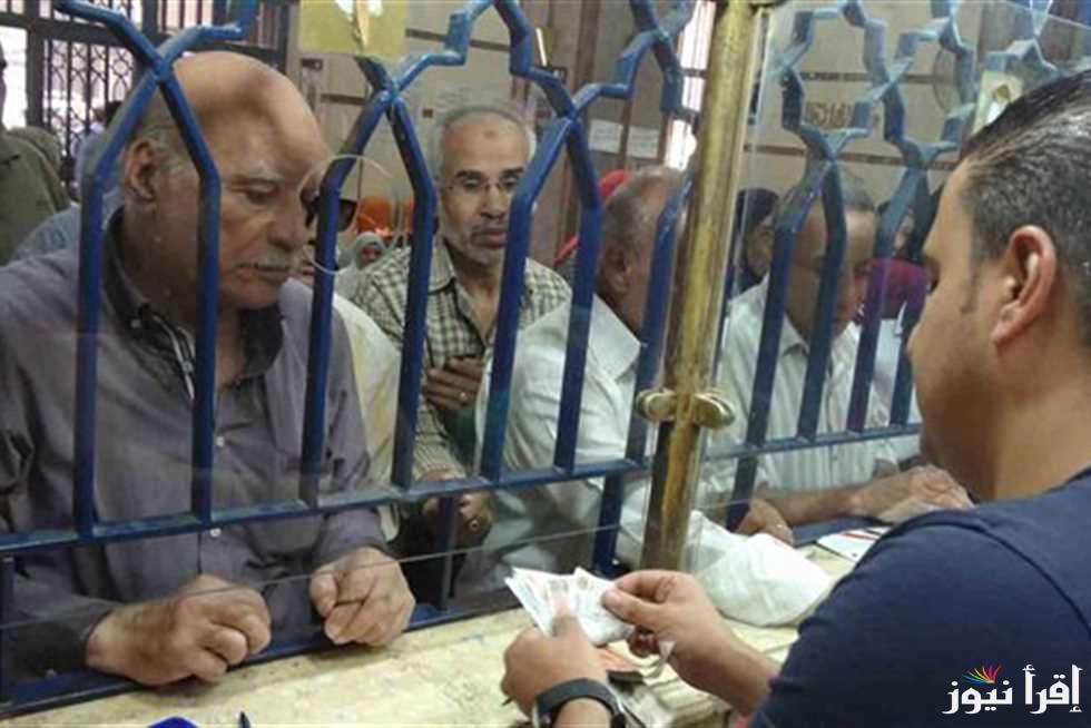 مفاجأة كبيرة في انتظارك.. موعد صرف معاشات شهر فبراير 2025 بعد قرار هيئة المعاشات