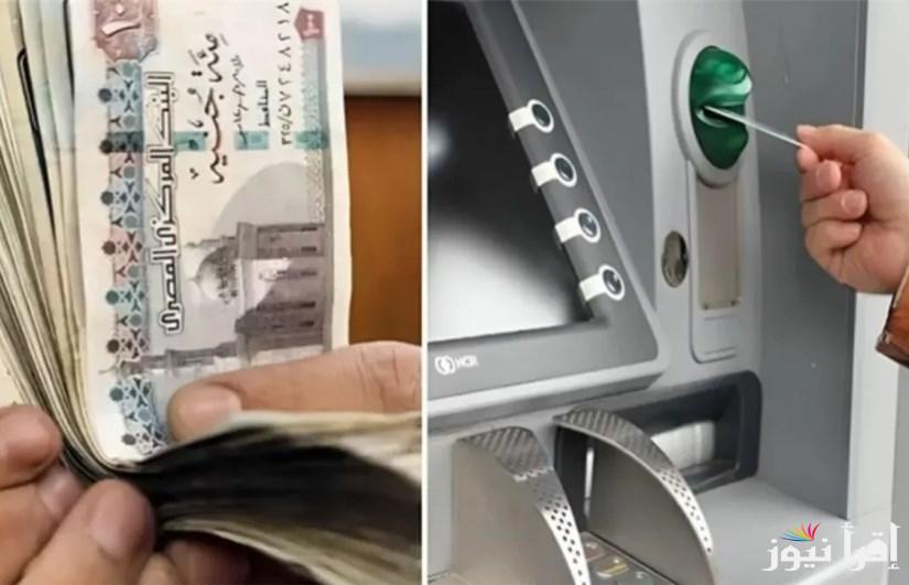 “هتقبض امتا” موعد صرف معاشات فبراير 2025 وخطوات الاستعلام عبر موقع هيئة التأمينات الاجتماعية nosi.gov.eg