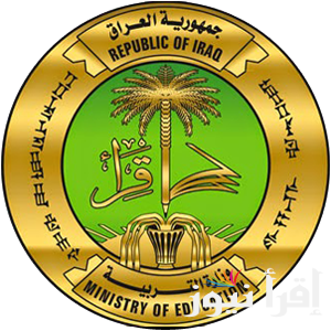 موعد ظهور نتائج السادس الاعدادي الدور الاول 2025 العراق وكيفية الاستعلام علي الموقع الرسمي