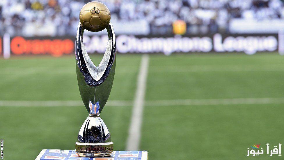 عاجل وهام .. موعد قرعة ربع نهائي دوري أبطال أفريقيا 2025 وقائمة الفرق المتأهلة الي دور الثمانية