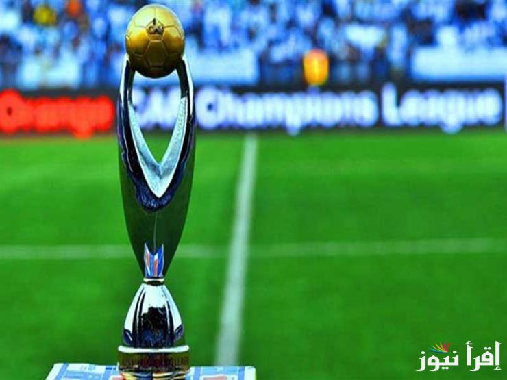 تعرف علي .. موعد قرعه ربع نهائي دوري ابطال افريقيا 2025 بعد تأهيل الأهلي | جدول الفرق المُؤهلة