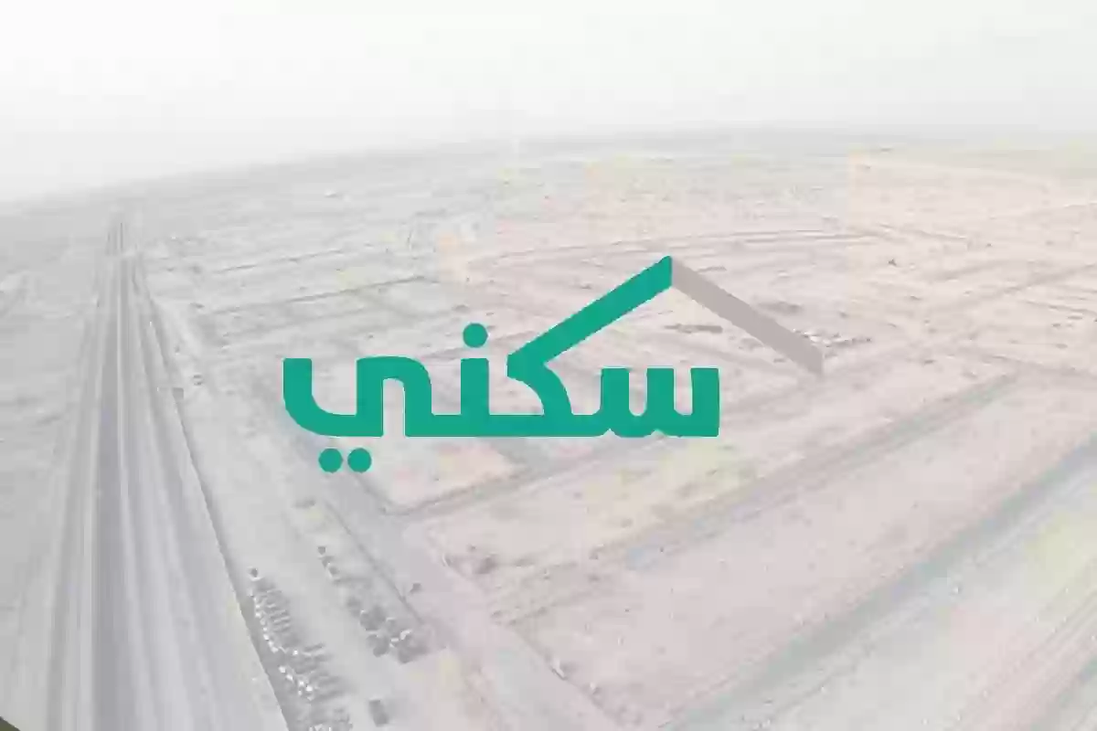 “ياترى إمتى؟”.. هذا هو موعد نزول الدعم السكني لشهر يناير 2025 أون لاين عبر sakani.sa وحقيقة تبكير الصرف