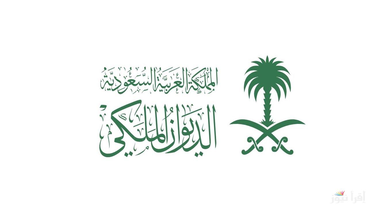 موعد ومكان تشييع جنازة الأمير عبدالعزيز بن مشعل بن عبدالعزيز آل سعود وأسباب وفاته