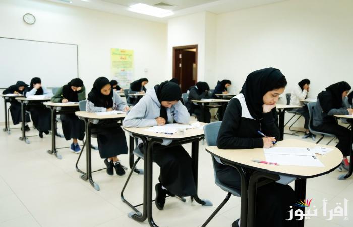 رابط نتائج اختبارات الفصل الدراسي الأول الإمارات 2025 وموعد الإعلان عنها عبر moe.gov.ae
