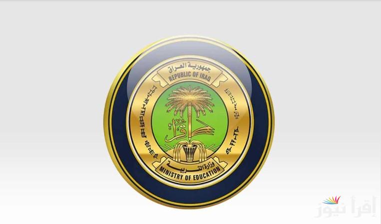 بالرقم الامتحاني .. نتائج الثالث المتوسط العراق الدور الاول 2025 عبر موقع نتائجنا الإلكتروني results.mlazemna