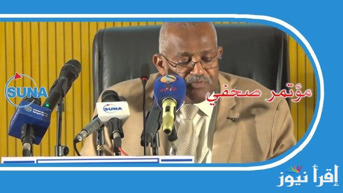 موعد إعلان نتائج الشهادة السودانية 2025 وطريقة الاستعلام عنها من علي موقع وزارة التربية السودانية mohe.gov.sd