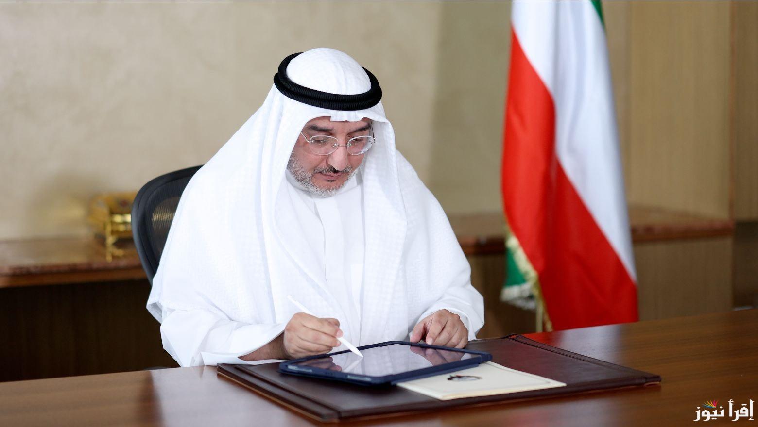 رابط استعلام نتائج الصف الثاني عشر عبر المربع الالكتروني وتوضيحات هامة من وزارة التربية الكويتية