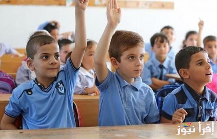 نتائج الصف الرابع والخامس والسادس الابتدائي 2025 عبر الموقع الرسمي لبوابة التعليم الأساسي eduserv.cairo.gov.eg
