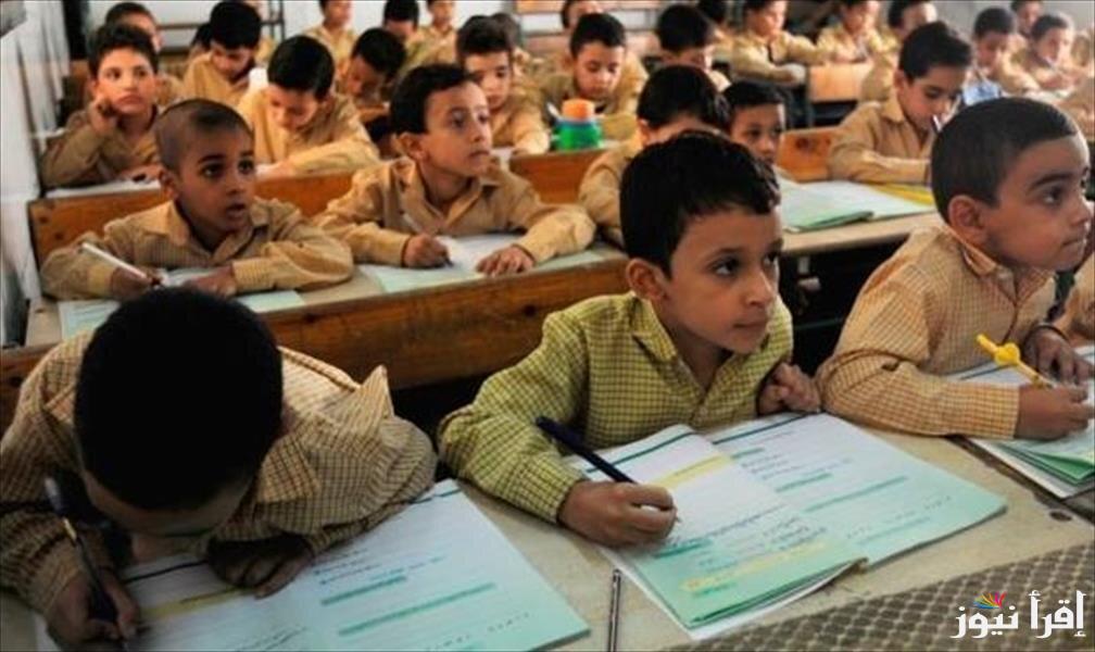 رابط 3 ابتدائي .. نتيجة الصف الثالث الابتدائي 2025 الترم الأول بالاسم ورقم الجلوس