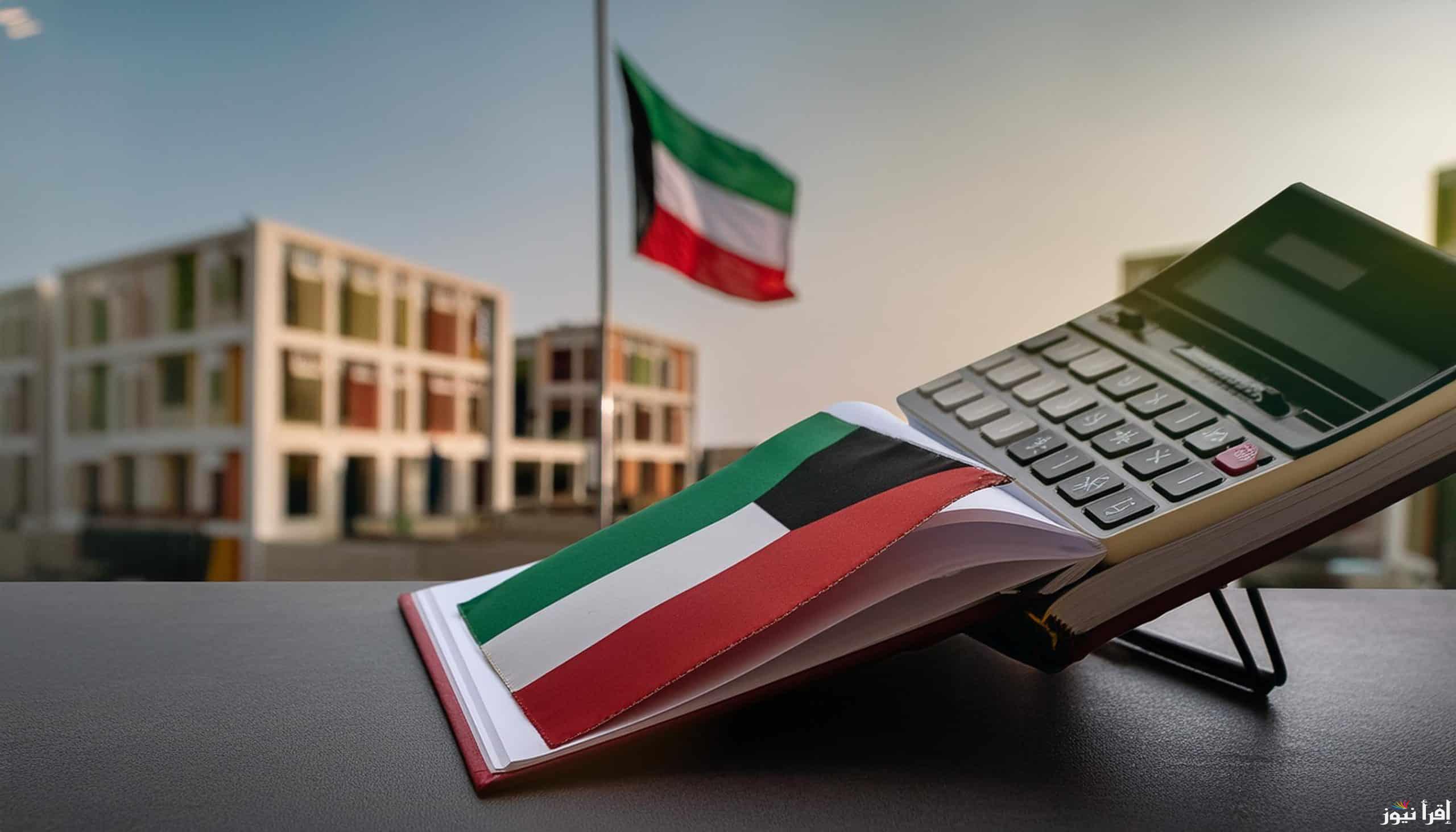 هنا أسماء المدارس التي رفعت النتائج الكويت ورابط الاستعلام عن نتائج الطلاب وزارة التربية 2025