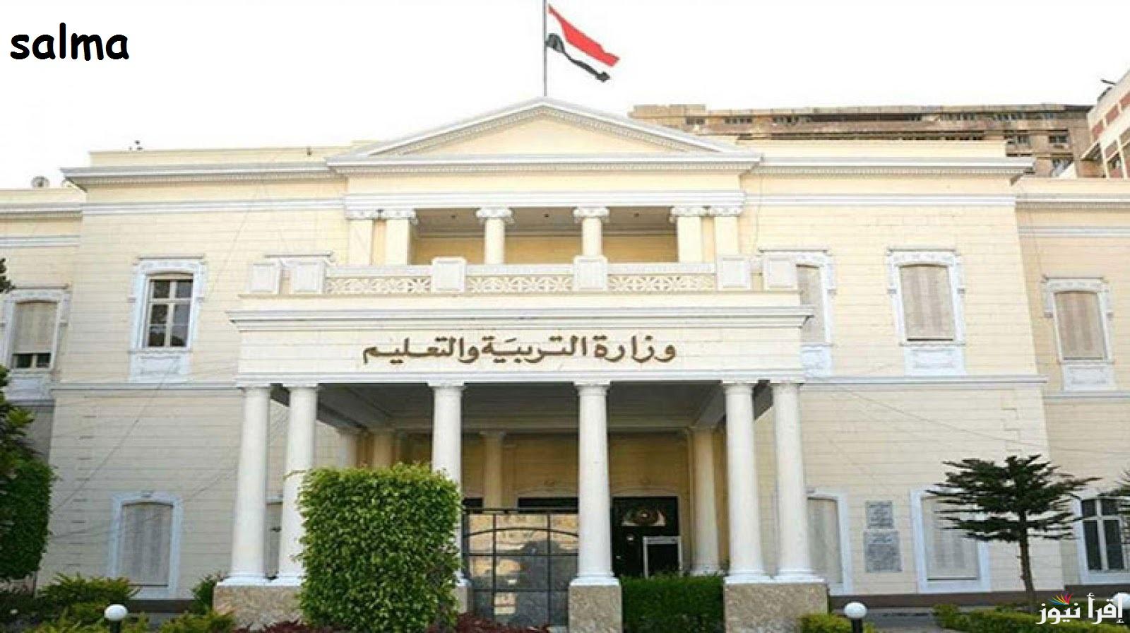“الكل في انتظار” نتيجة الصف الثالث الابتدائي الترم الأول 2025 برقم الجلوس عبر بوابة التعليم الأساسي