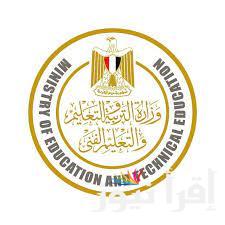 رابط نتيجة الشهادة الإعدادية 2025 محافظة المنيا بالاسم ورقم الجلوس علي الموقع الرسمي moe.gov.eg