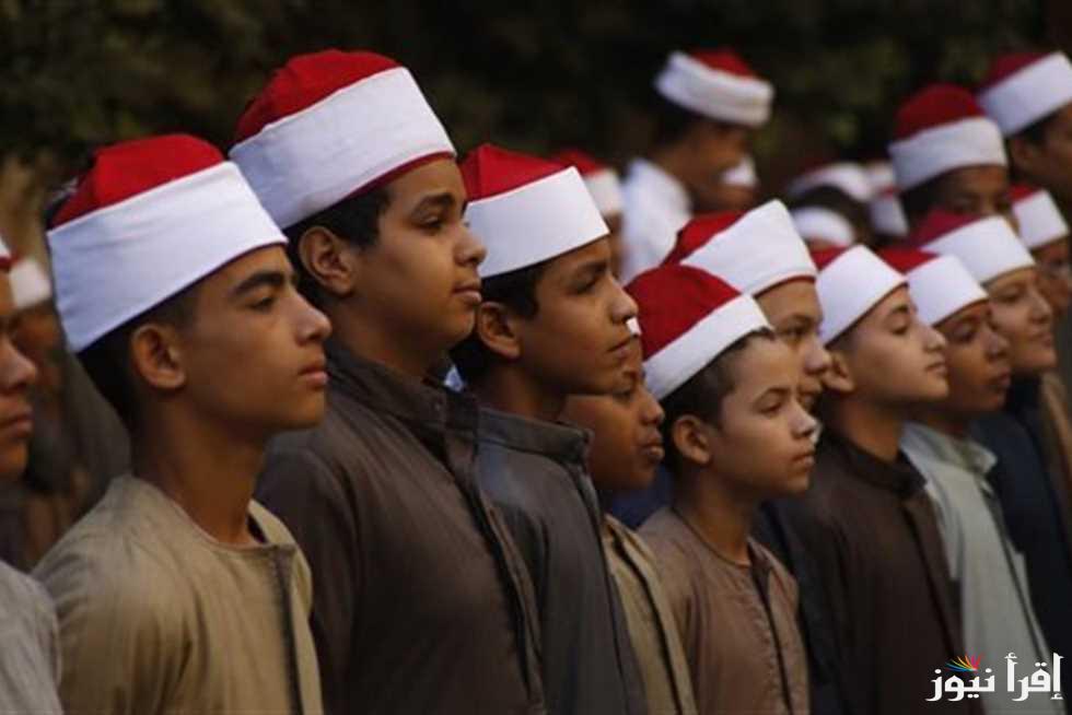 متاحة للطلاب.. نتيجة الشهادة الابتدائية الأزهرية 2025 عبر رابط بوابة الازهر الشريف natiga.azhar.eg