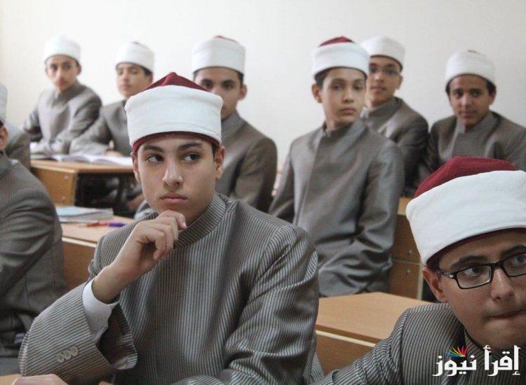 رابط نتيجة الشهادة الاعدادية الأزهرية برقم الجلوس والاسم ٢٠٢٥ عبر البوابة الرسمية للأزهر azhar.eg